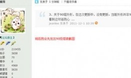 马柏全最新爆料,揭秘事件背后惊人真相