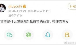 腾讯分手最新恋综爆料,明星恋情背后的真实故事