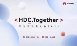 鸿蒙3.0动画最新爆料