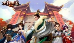 大话西游最新爆料会,穿越时空的奇幻冒险即将开启！