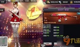 cf手游最新英雄武器爆料