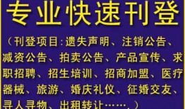最新新闻媒体爆料电话,最新爆料电话揭露惊天秘密