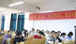 大学最新爆料新闻稿怎么写,大学最新爆料新闻，一探究竟！