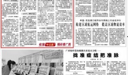 玉林今日头条最新爆料,揭秘惊人真相，敬请关注！