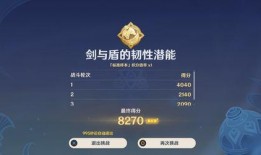 原神官方爆料最新版下载