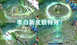 典藏皮肤打野最新爆料,神秘英雄即将登场，全新视觉盛宴即将开启！