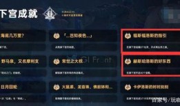 原神2.4最新版本爆料,新角色、新元素与神秘冒险等你探索