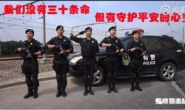 河北警官爆料视频最新一期,最新一期引发社会热议