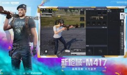 吃鸡新版本爆料最新下载,全新下载体验，带你领略极致战场魅力