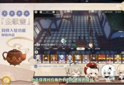 原神池子最新爆料时间,池子更新时间揭秘，期待新角色与活动