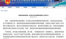 最新菲律宾爆料消息今天,揭秘惊天秘密，震惊全国！”