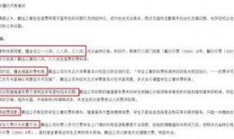 河北省最新爆料消息,揭秘重大事件背后真相