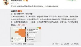 马柏全最新爆料,揭秘事件背后惊人真相