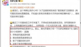 元梦之星爆料最新消息,最新热点事件深度解析