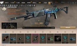 cfhd最新爆料枪械,全新枪械亮相，战场格局再起风云