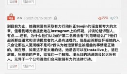 徐穗珍直播爆料最新消息,娱乐圈最新动态大曝光！