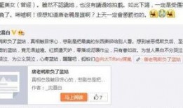 内地娱乐圈最新爆料事件,揭秘明星背后惊人真相！