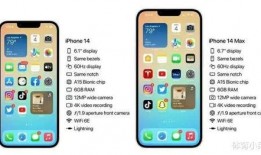 苹果14美国最新爆料,颠覆性设计与强劲性能前瞻