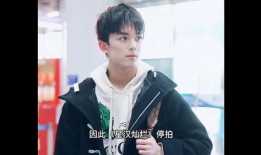 京城爆料吴磊视频大全最新,精彩瞬间大盘点