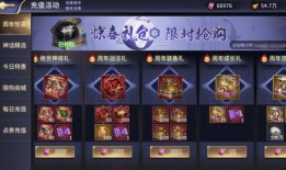 二周年爆料大全图片最新