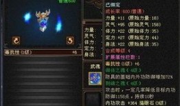 天龙八部逍遥技改最新爆料,天龙八部最新逍遥技改爆料揭秘