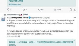 最新菲律宾爆料消息今天,揭秘惊天秘密，震惊全国！”