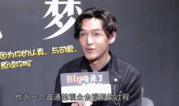 胡歌最新爆料视频