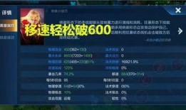 暗信s35最新爆料技能,全新技能震撼来袭，揭秘神秘力量