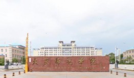 廊坊师范爆料事件最新,真相与争议交织的教育漩涡