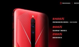 红魔9外观最新爆料图片,未来战士风潮来袭，全新设计颠覆视觉体验