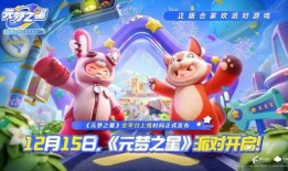 元梦之星爆料最新消息,最新热点事件深度解析