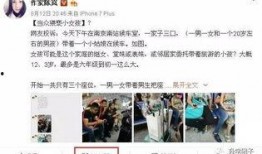 南京爆料男子是谁啊最新消息,最新进展曝光