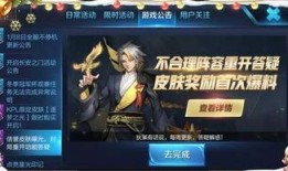 王者教官最新爆料