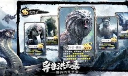 妄想山海经最新爆料下载