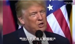 特朗普最新喜剧爆料,揭秘白宫幕后趣闻