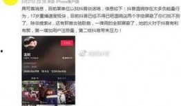 黑喵最新爆料视频大全,揭秘娱乐圈幕后真相