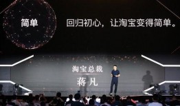 阿里巴巴蒋凡最新爆料,阿里巴巴最新战略布局与行业洞察