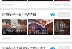 坑爹爆料视频下载大全最新,揭秘网络热点背后的真相