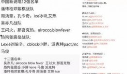 黑料爆料名单最新,最新热点事件深度剖析