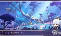 原神池子最新爆料时间,池子更新时间揭秘，期待新角色与活动