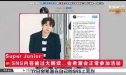 韩娱爆料知乎最新,揭秘最新明星恋情与热门事件！