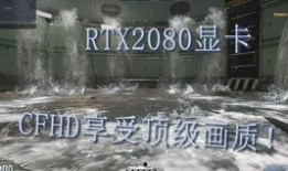 cfhd最新爆料地图,全新战域布局与战术策略前瞻