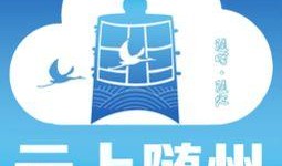 今日随州爆料新闻网最新