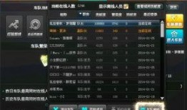 飞车爆料最新信件图片,最新信件揭露神秘事件，揭秘游戏背后真相