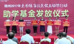 今日随州爆料新闻网最新