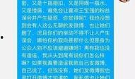 青年三传爆料最新消息,最新爆料背后的惊人真相